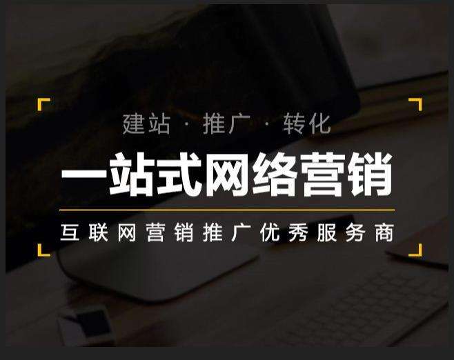 赵县企业如何怎么利用网络推广抓取潜在客户
