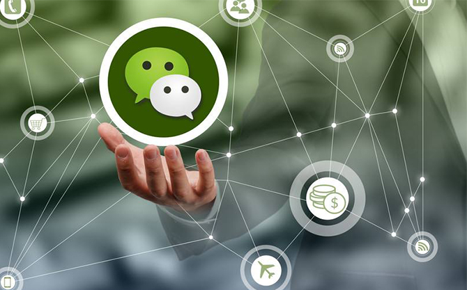 赵县浅析微信开发可以为企业带来的几个作用