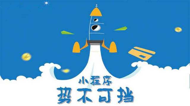 赵县微信小程序开发如何助力传统零售商突破经营难题