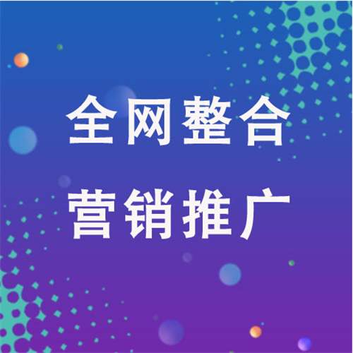 赵县企业网络推广老是没有客户的原因是什么呢