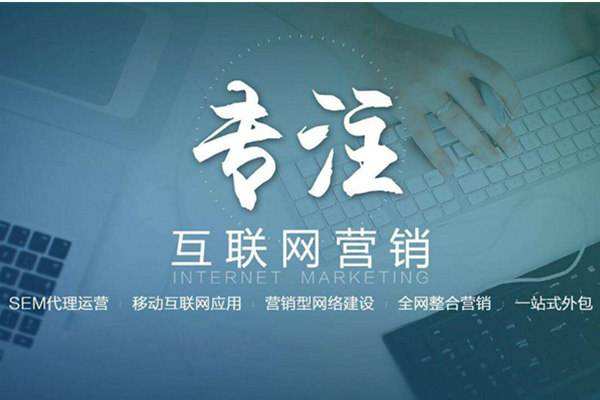 赵县电商行业做网络推广需要具备的条件有哪些